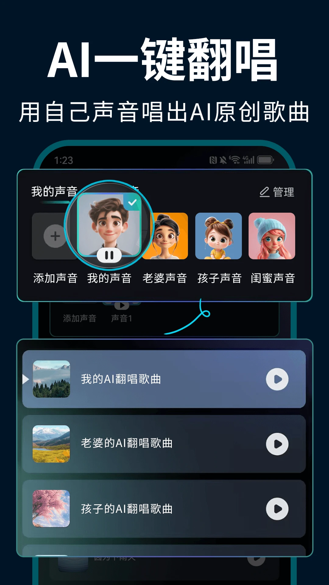 EchoAIһ������v1.3.0 �ֻ�AI��������