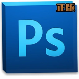 PhotoshopCS5�����氲װ��v12.0 ���԰�