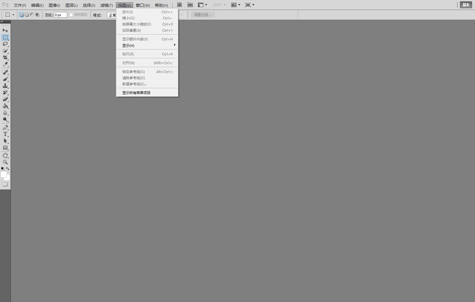 PhotoshopCS5�����氲װ��v12.0 ���԰�
