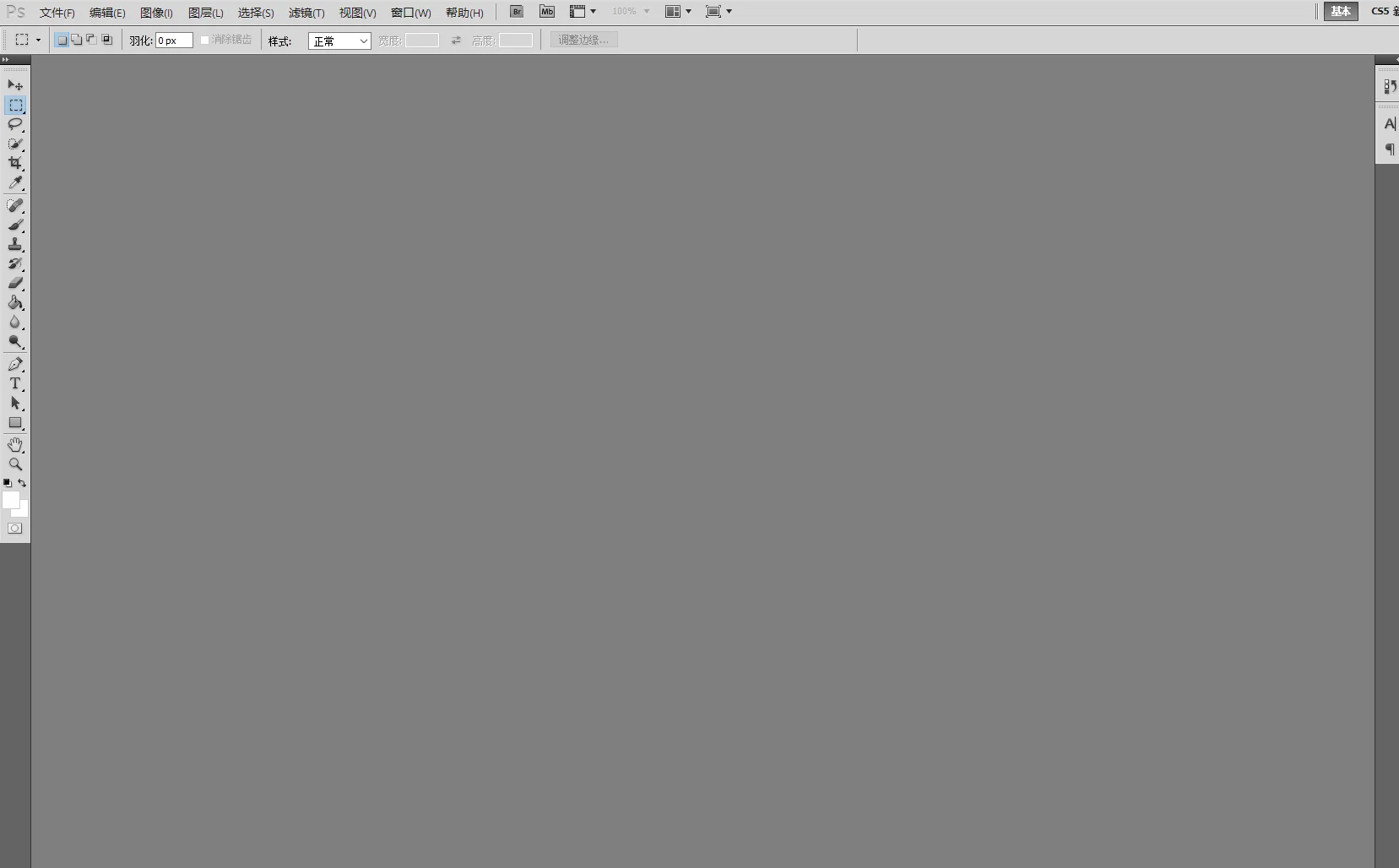 PhotoshopCS5�����氲װ��v12.0 ���԰�
