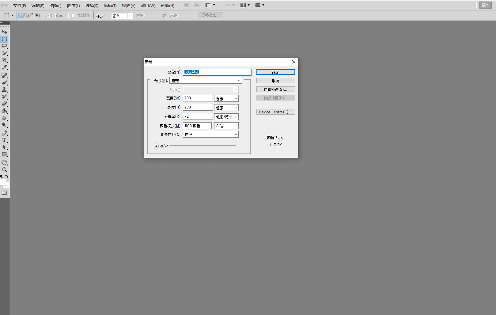 PhotoshopCS5�����氲װ��v12.0 ���԰�
