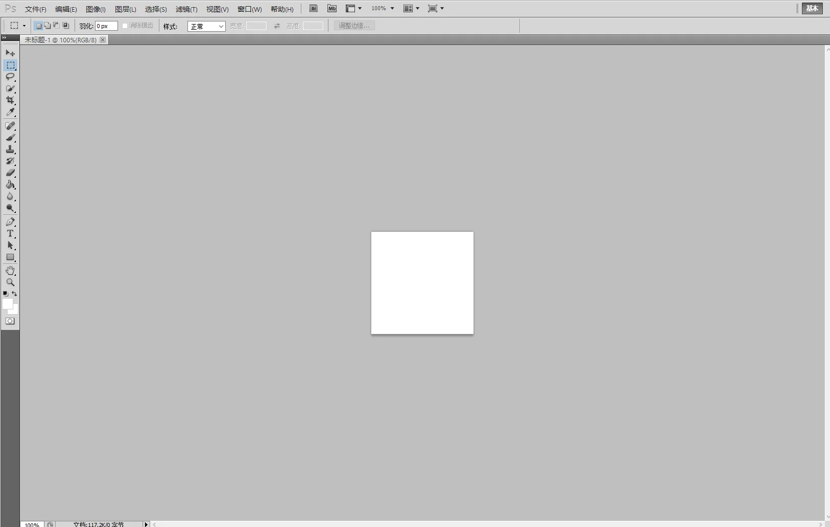 PhotoshopCS5�����氲װ��v12.0 ���԰�