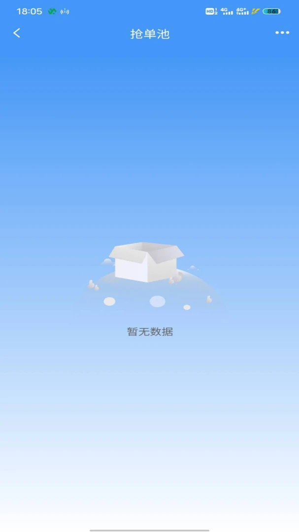 ��ҵԴ�ǻ۹���ϵͳ-��ҵ��������v26.09.10 ��ҵ���޹�����