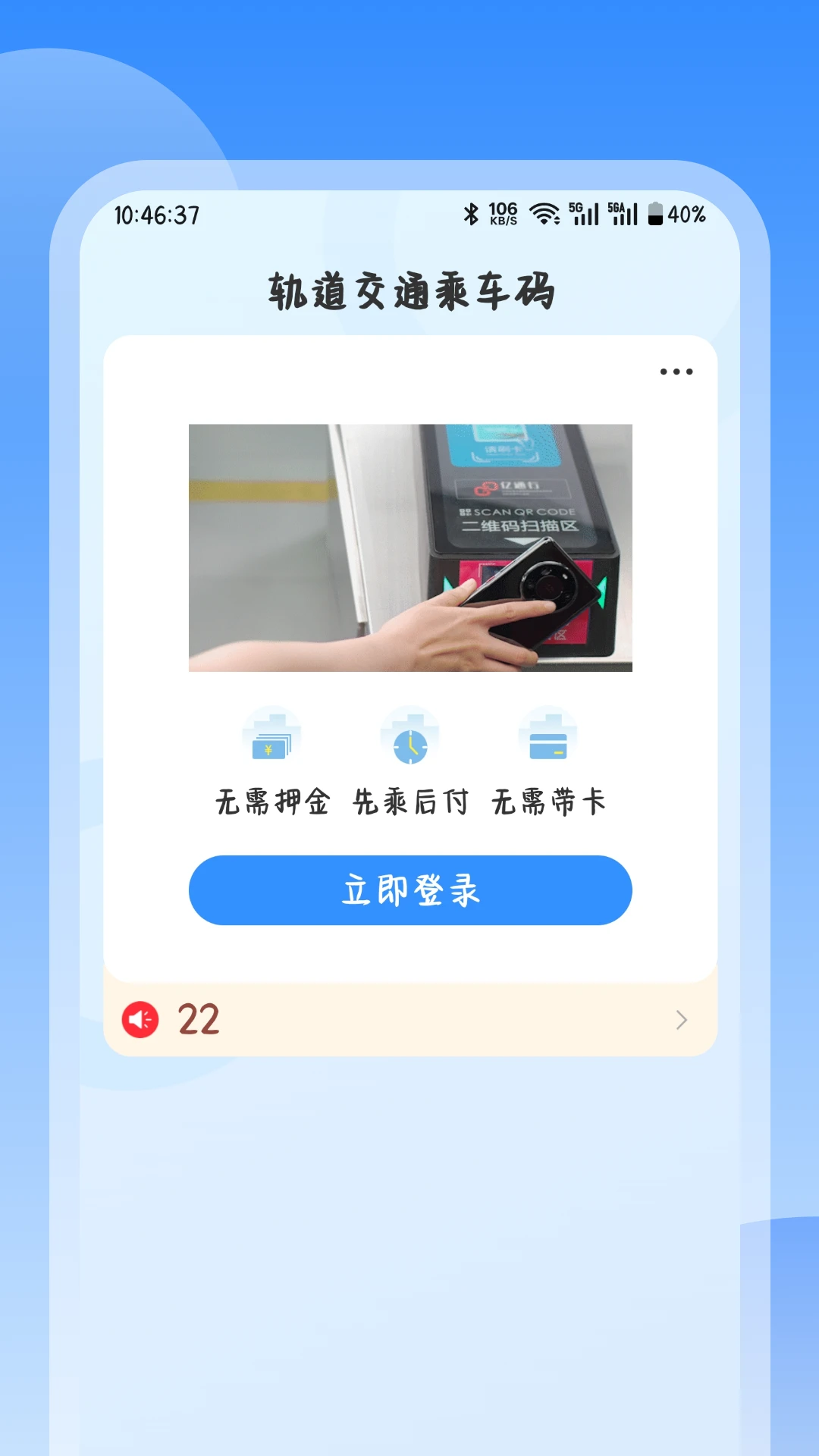 ��ݸ����v1.1.6 �ٷ���