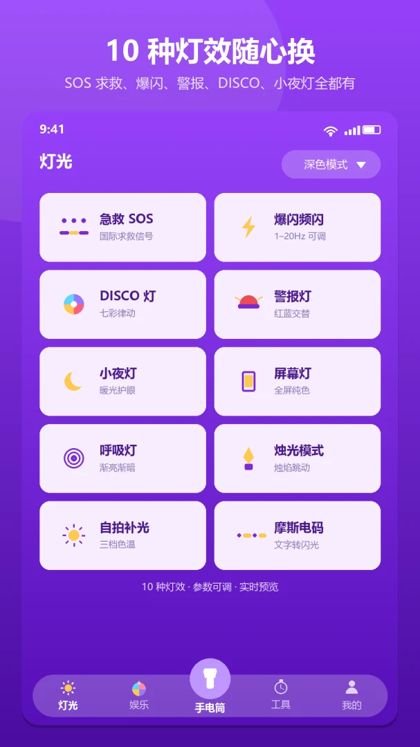 ���������ֵ�Ͳv1.0.2 ����������