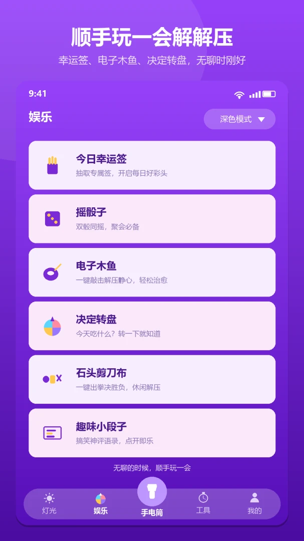 ���������ֵ�Ͳv1.0.2 ����������