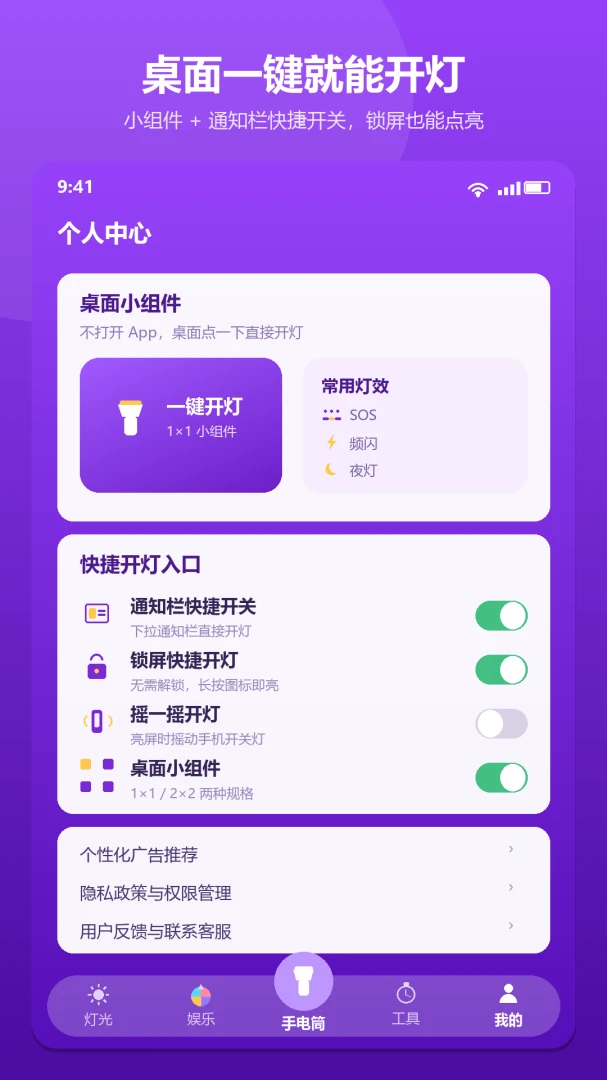 ���������ֵ�Ͳv1.0.2 ����������