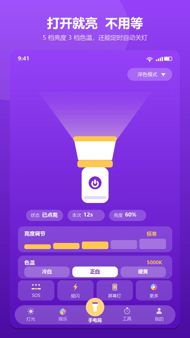���������ֵ�Ͳv1.0.2 ����������