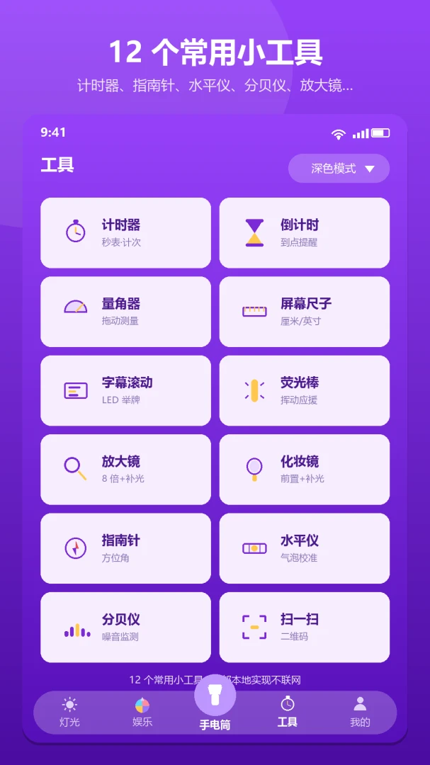 ���������ֵ�Ͳv1.0.2 ����������