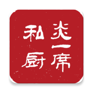 炎一席私厨-菜谱烹饪助手v2.6.0 家常菜谱大全版