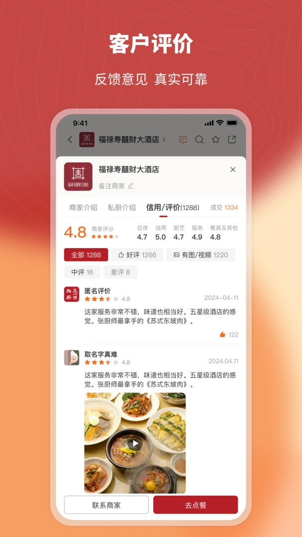 ��һϯ˽��-�����������v2.6.0 �ҳ����״�ȫ��