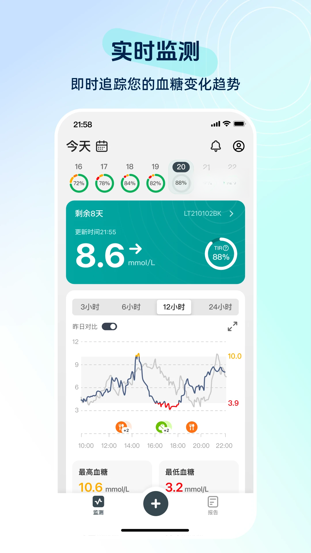 ������н���-Ѫ�Ǽ�����v01.13.00.00 ��׿��