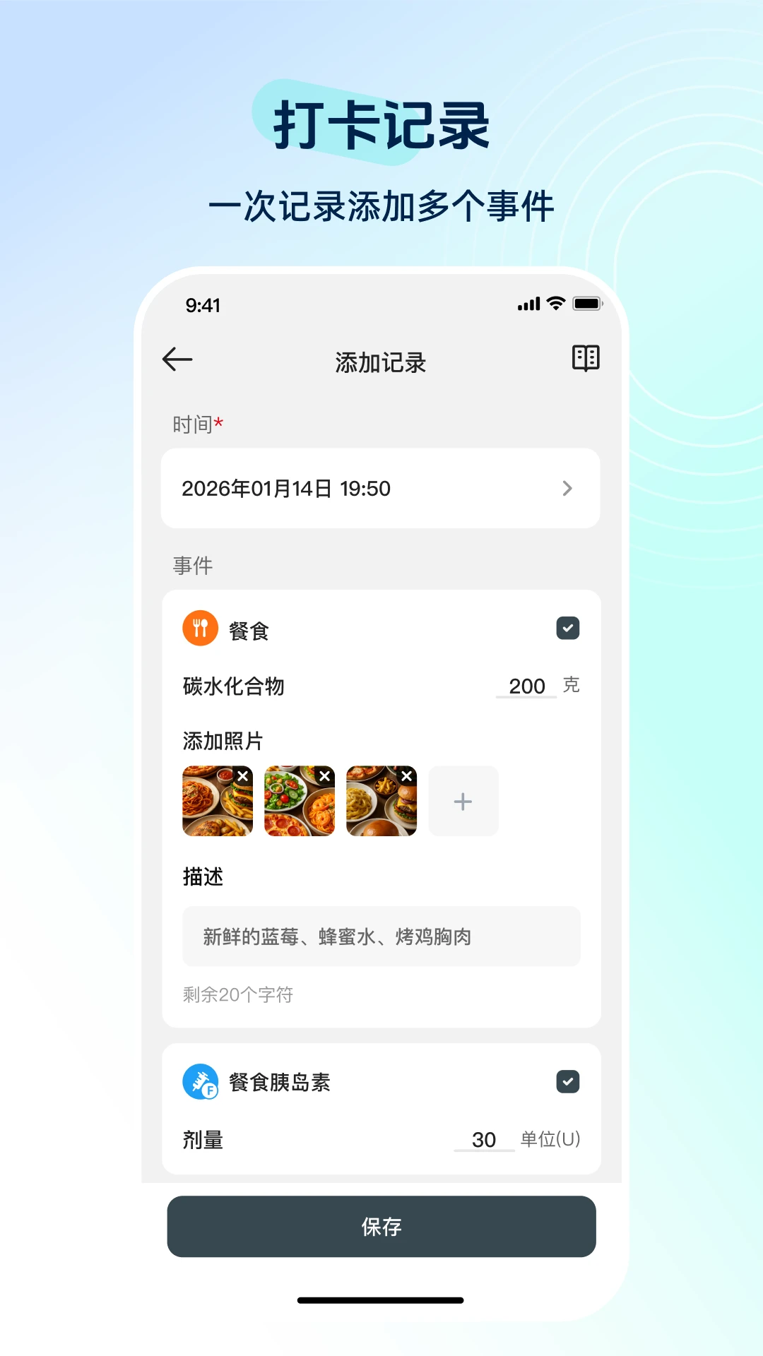 ������н���-Ѫ�Ǽ�����v01.13.00.00 ��׿��