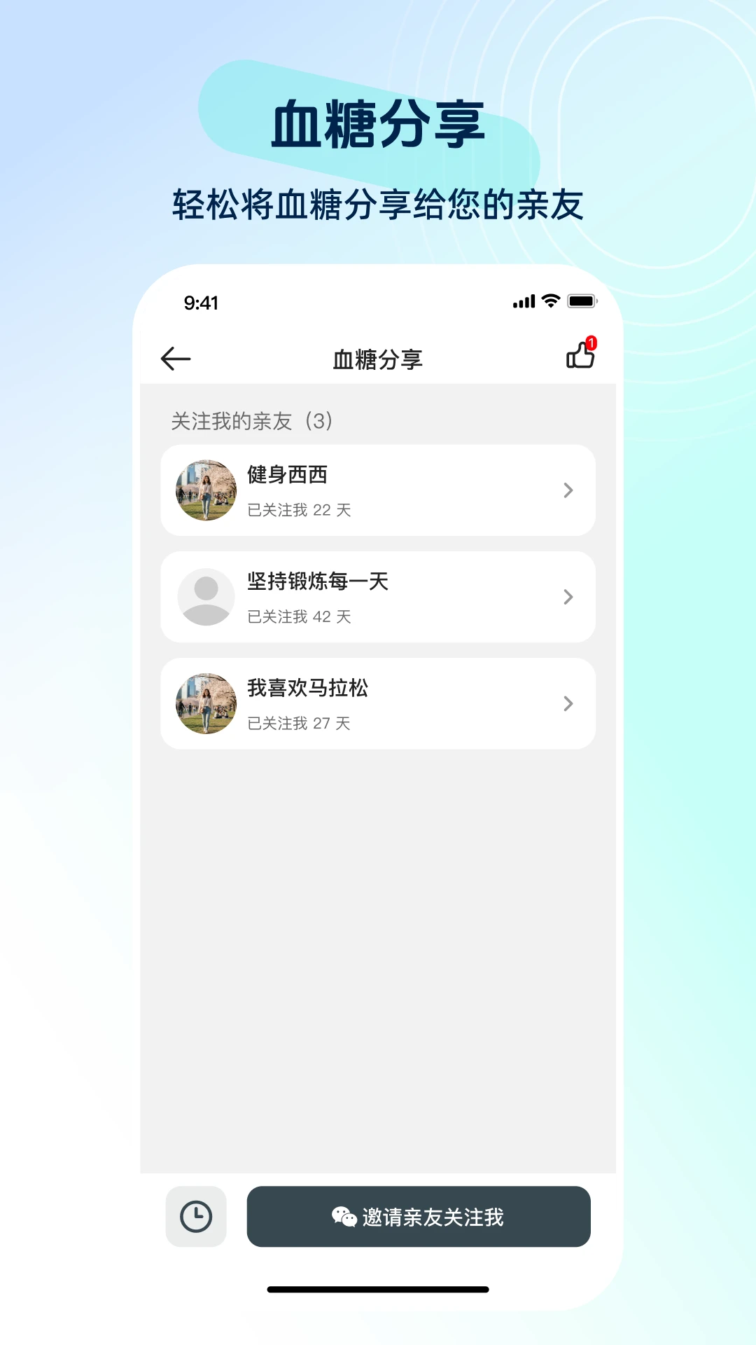������н���-Ѫ�Ǽ�����v01.13.00.00 ��׿��