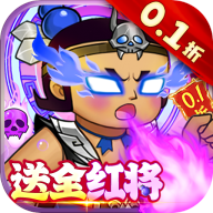 葫芦兄弟七子降妖2000代金券v1.0.241 正版