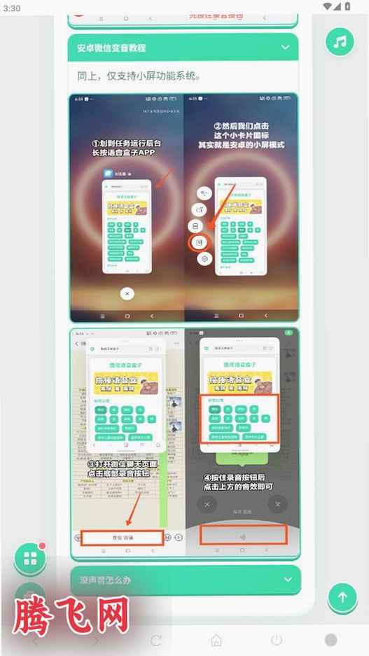 ��ҫ��������app���°�v1.04 ��׿��