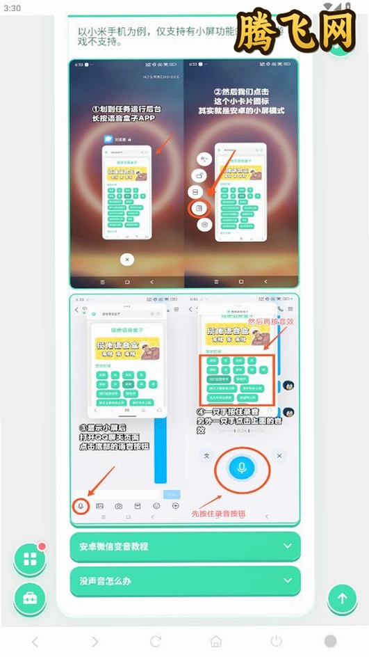 ��ҫ��������app���°�v1.04 ��׿��