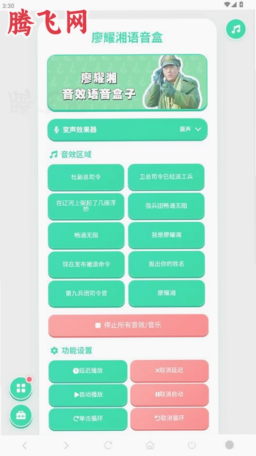 ��ҫ��������app���°�v1.04 ��׿��