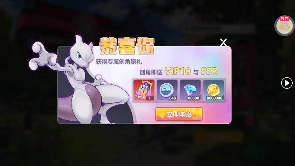�ڴ�����2��˫���Ǿ���v1.0 ���°�