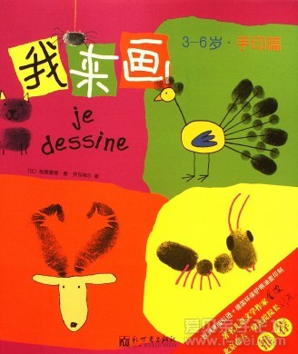 我来画一画 安卓版