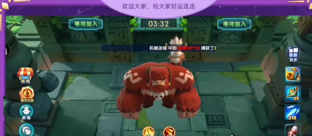 ���˲����޵г����ƽ��v28.0.20267.28.0 ���䲶�����ε��޸İ汾