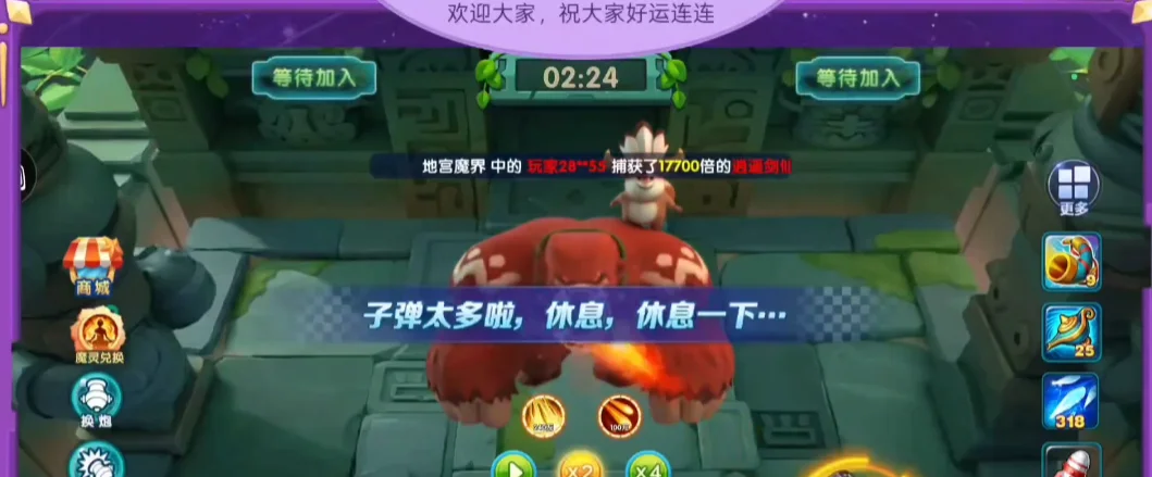 ���˲����޵г����ƽ��v28.0.20267.28.0 ���䲶�����ε��޸İ汾