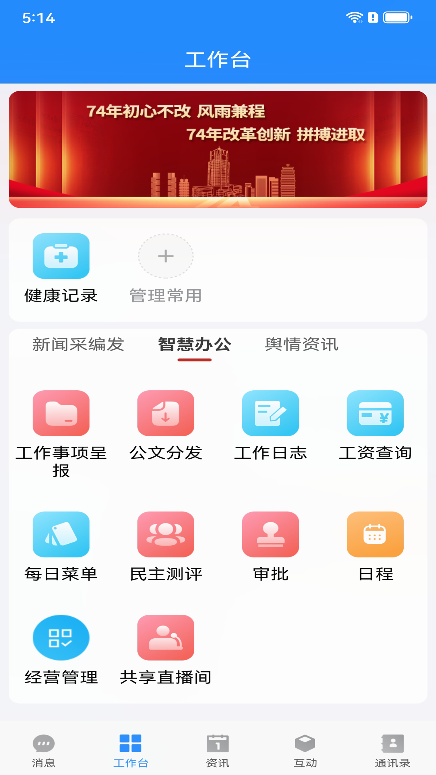 �����-�ƶ˴洢����v5.6.7 �ȶ���