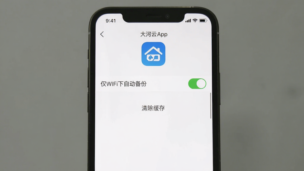 �ֻ���Ļ��ʾ�����App������ҳ�棬�б����С���WiFi���Զ����ݡ����ش��ڿ���״̬���·��С�������桱��ť���������࣬����Ϊ��ɫ�����ʸɾ��޶���Ԫ��