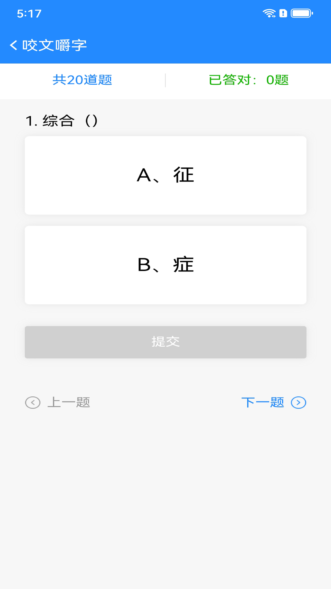 �����-�ƶ˴洢����v5.6.7 �ȶ���