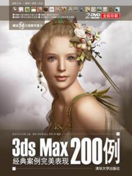����ĵ�֮3ds MaxƪPC��v0.0.9.96 ��ģ��Ⱦ����