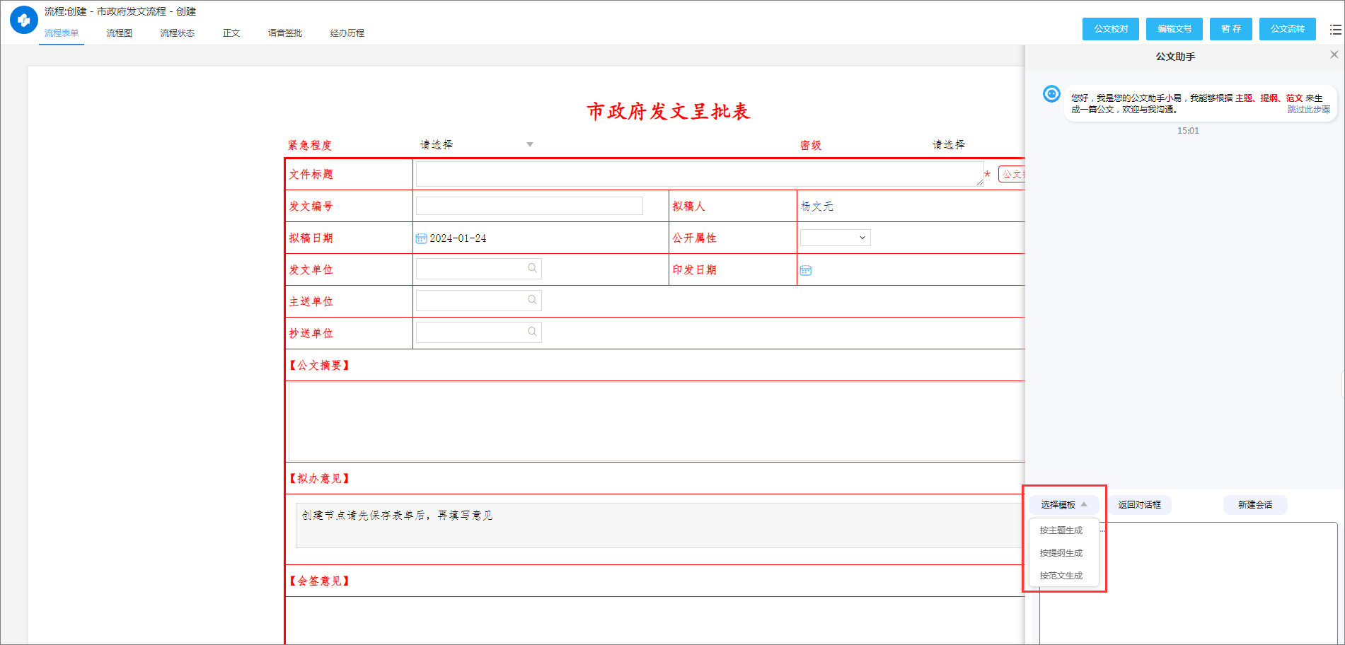 ���ع�������v6.0.0.0 ����д������