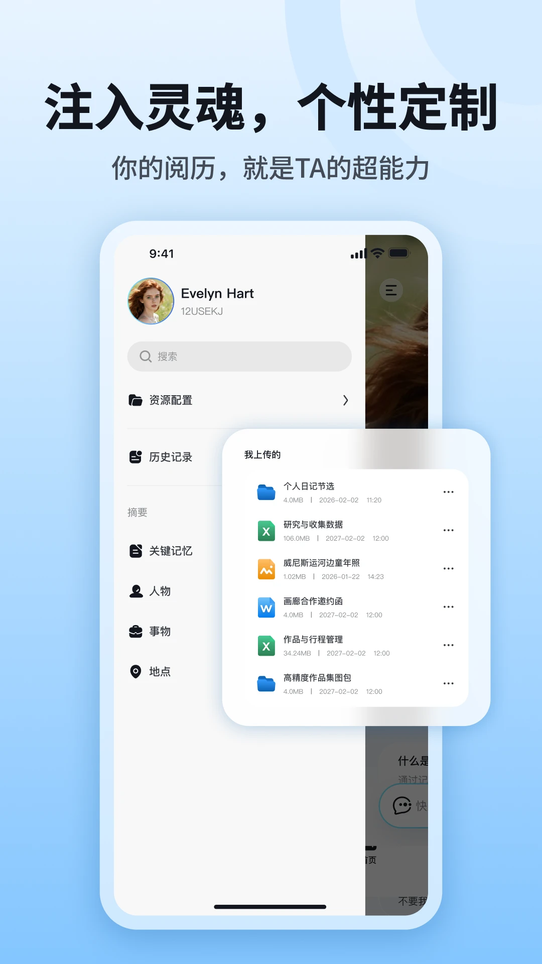 byteMe-Ȥζ�罻����v1.2.2 ��׿��