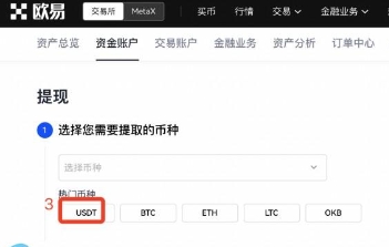 ok app���°汾