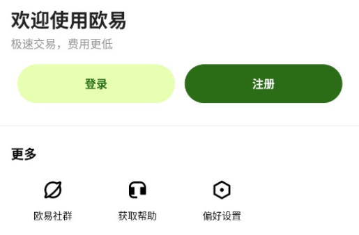 ok app���°汾