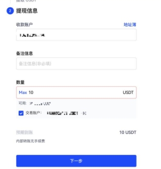 ok app���°汾