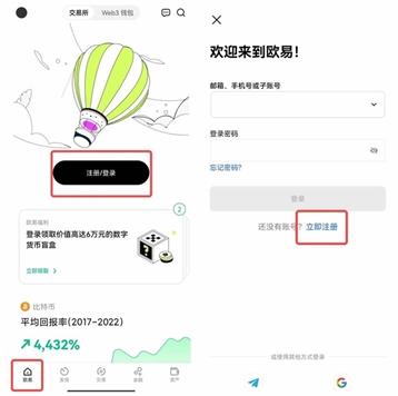ok app���°汾