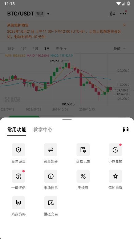 okk������app���°�v6.190.0 ��׿��