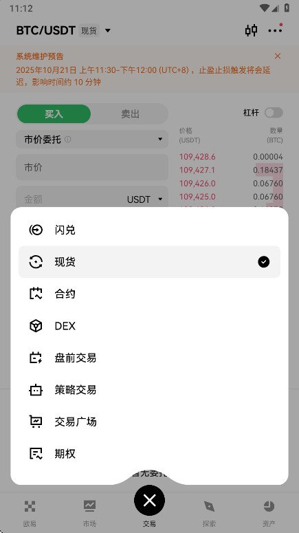 okk������app���°�v6.190.0 ��׿��