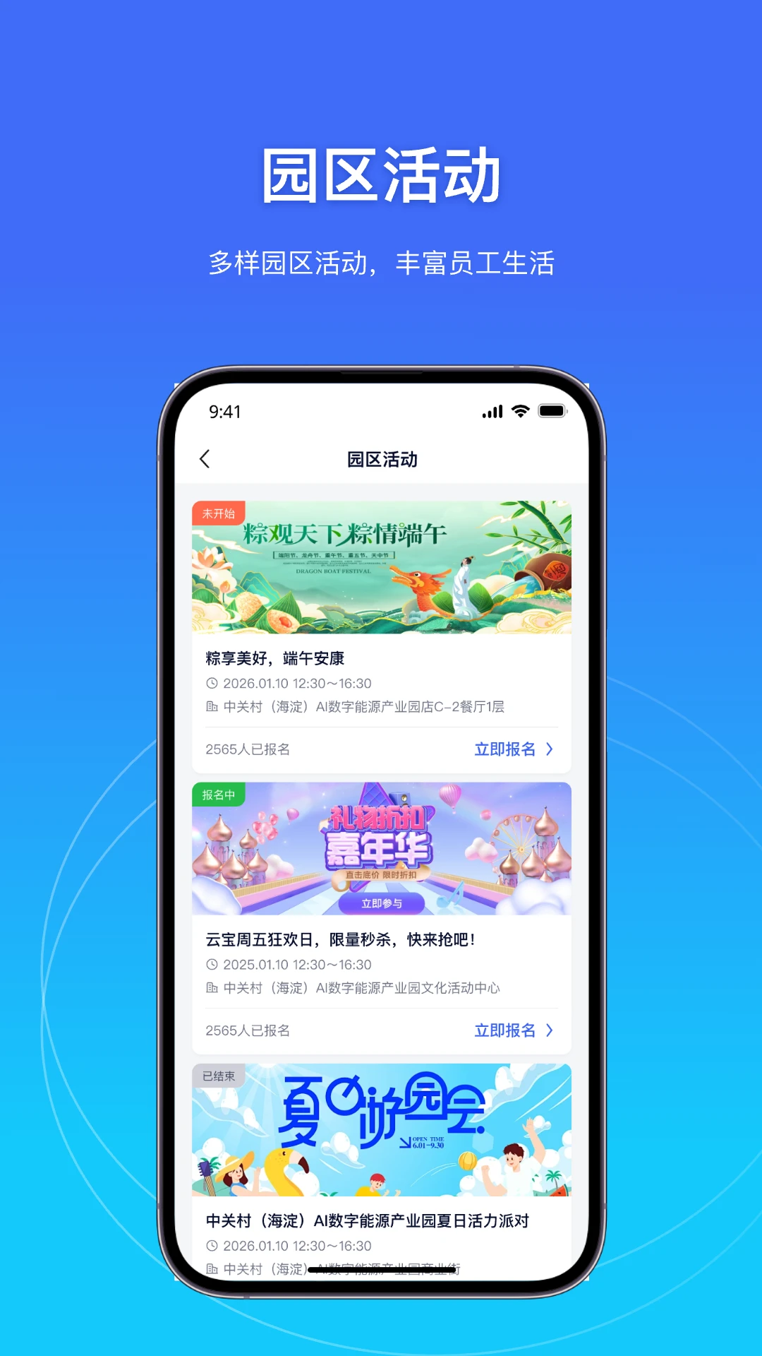 �Ʊ�-�ǻ�ͣ������v1.0.40506 ��׿��