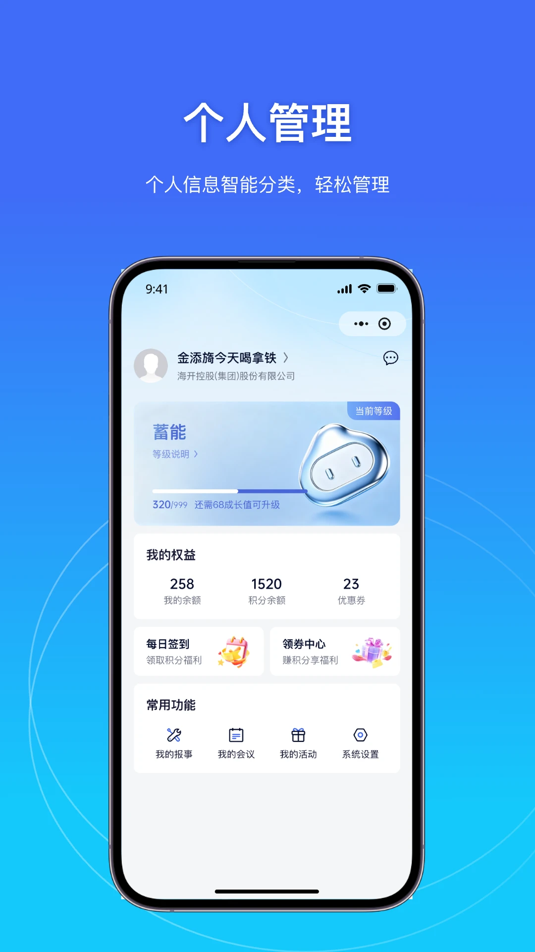 �Ʊ�-�ǻ�ͣ������v1.0.40506 ��׿��