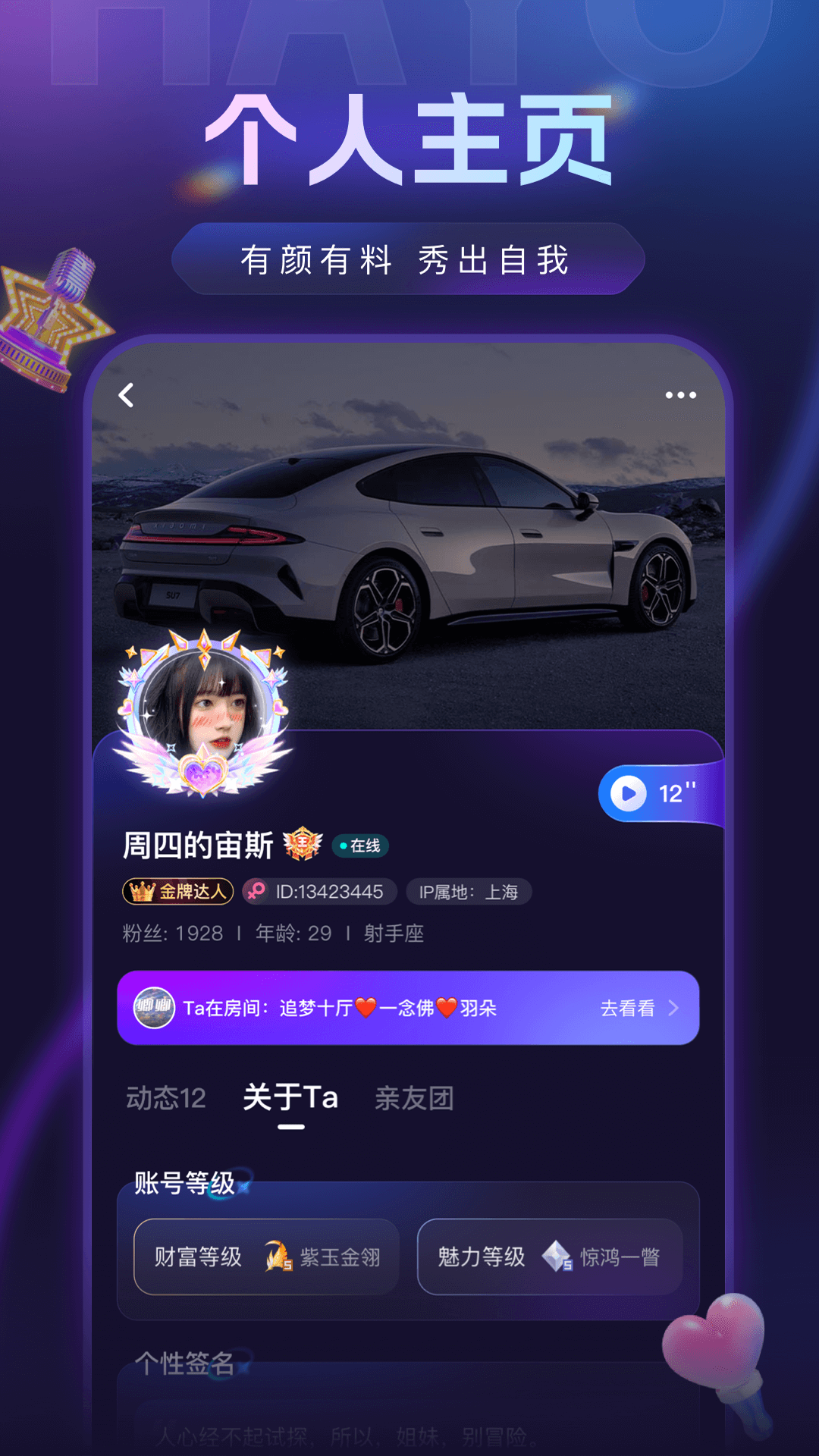 hayo�������°�v1.1.6 �ٷ���