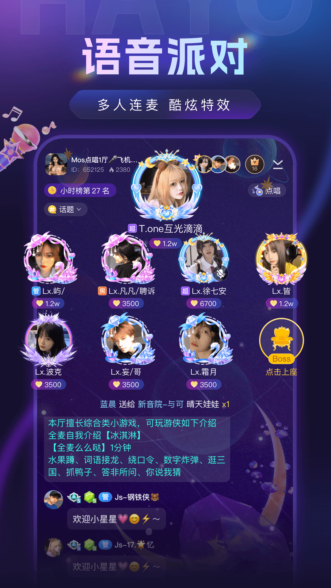 hayo�������°�v1.1.6 �ٷ���