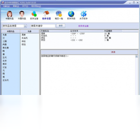 �Ž�����ʫ���ܻ�v5.2.3 ʫ�ʵ��ѧϰ����