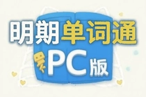 ���ʵ���ͨPC����ΰ�װʹ�ý̳�