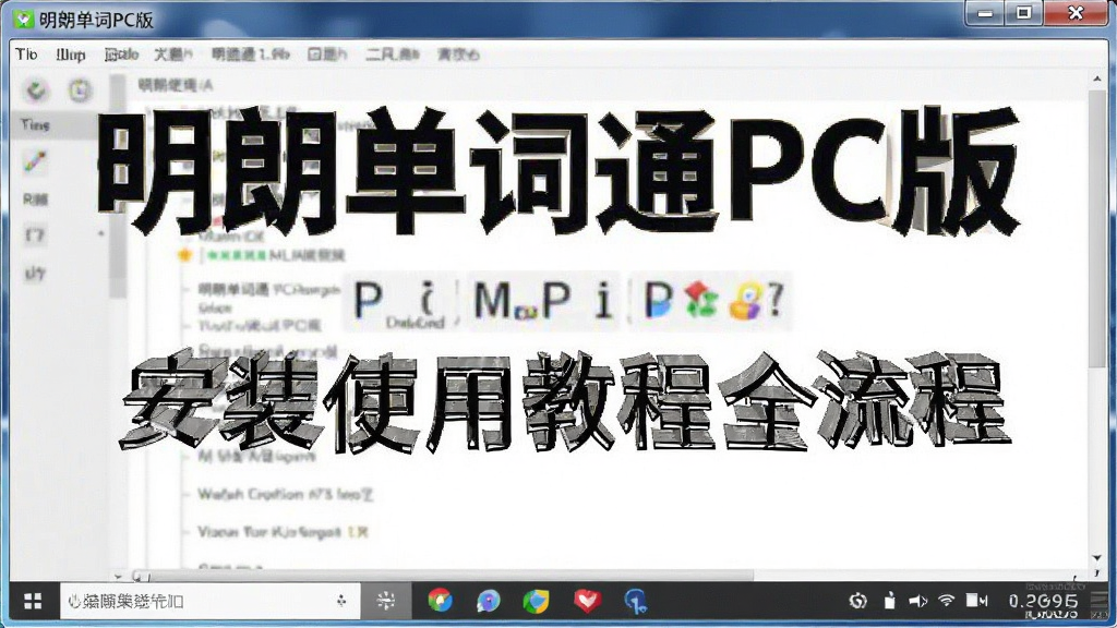 ���ʵ���ͨPC�氲װʹ�ý̳�ȫ���̽�ͼ