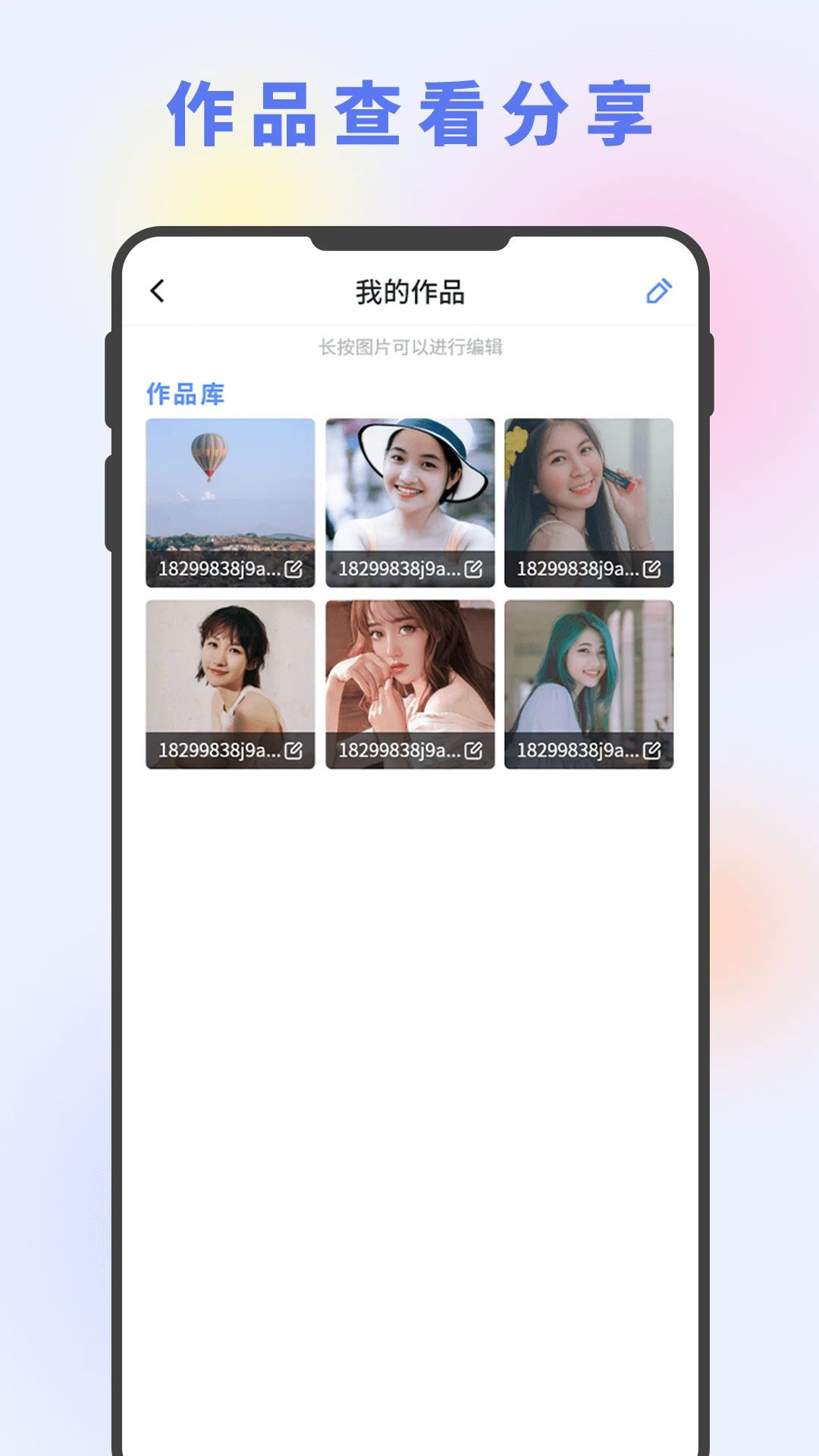 ͼƬ�༭����-�ֻ���ͼ����v2.7 ��Ѱ�