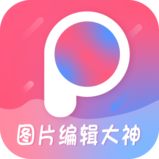 ͼƬ�༭����-�ֻ���ͼ����v2.7 ��Ѱ�
