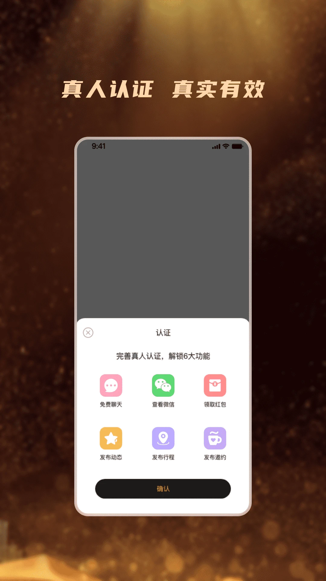 ��İ-ͬ�����콻��v4.0.6 ��׿��