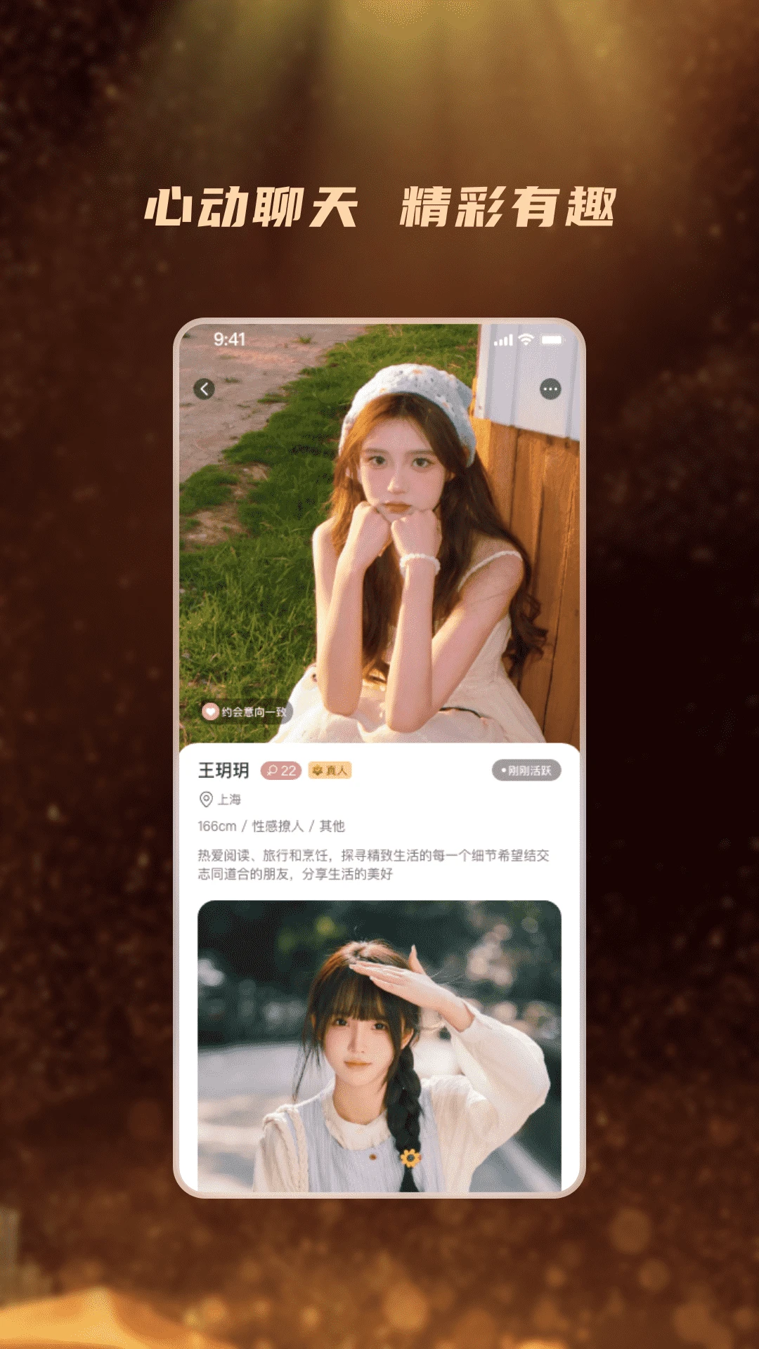 ��İ-ͬ�����콻��v4.0.6 ��׿��