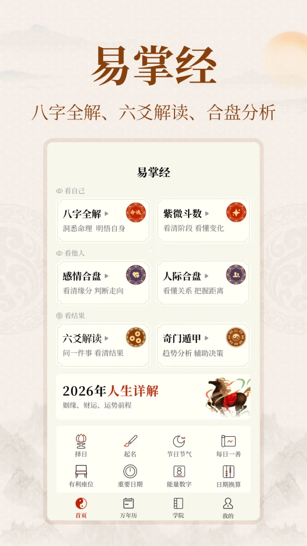 ���ƾ�-�ֻ����Ͼ�Ӫ����v1.22.0 ��׿��